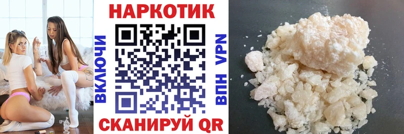 Купить наркотик аптеки Первоуральск Конопля  МЕФ  APVP  ГАШИШ  Кокаин 