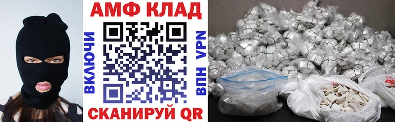 где продают   Первоуральск  ОМГ ОМГ как войти  АМФЕТАМИН Premium 