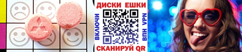 Ecstasy 300 mg  Первоуральск 