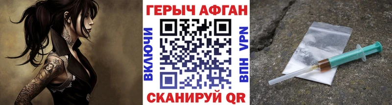 ГЕРОИН гречка  Первоуральск 