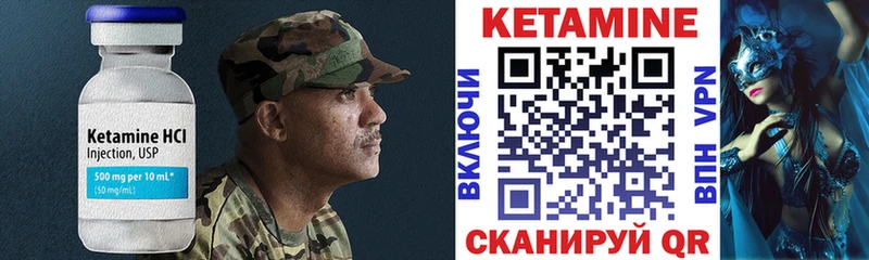 Кетамин VHQ  Первоуральск 