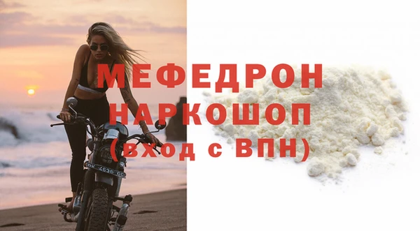 прущая мука Иннополис