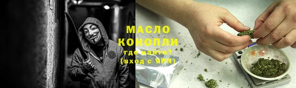 наркотики Инта