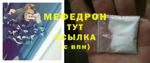 мяу мяу мука Инсар