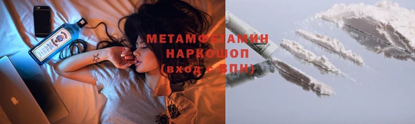наркотики Инта