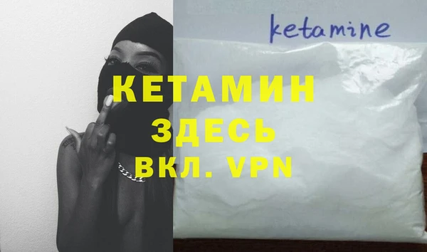наркотики Инта