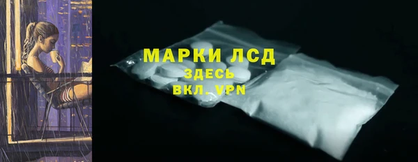 наркотики Инта