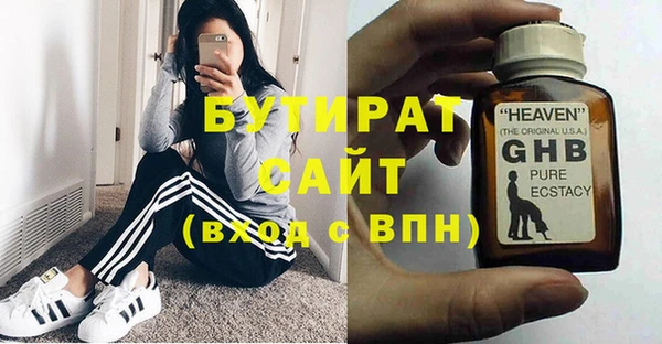 наркотики Инта