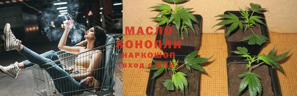 наркотики Инта