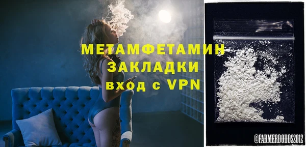 наркотики Инта