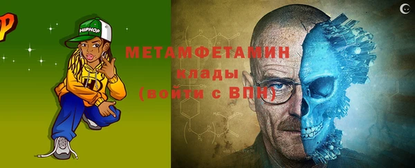 мяу мяу мука Инсар