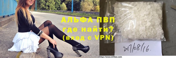 наркотики Инта