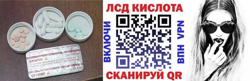 купить закладку  Первоуральск  Лсд 25 экстази кислота 