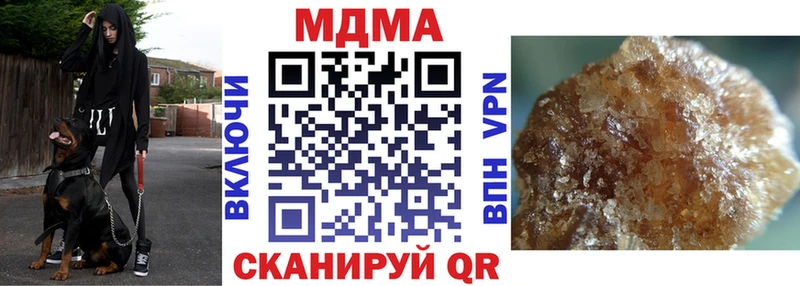 MDMA crystal  купить   Первоуральск 
