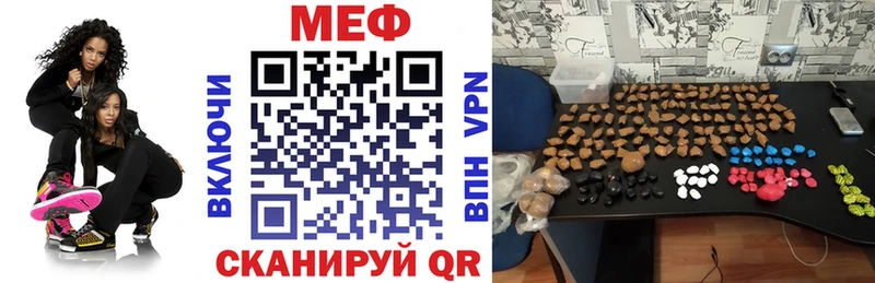 Мефедрон мяу мяу  OMG вход  Первоуральск  как найти наркотики 