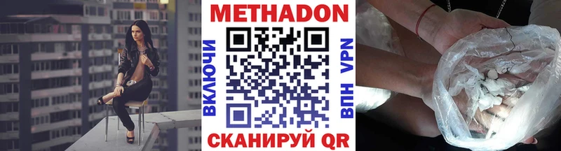 купить   KRAKEN ссылка  Метадон мёд  Первоуральск 