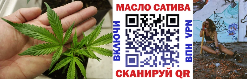 ТГК концентрат  где найти   Первоуральск 